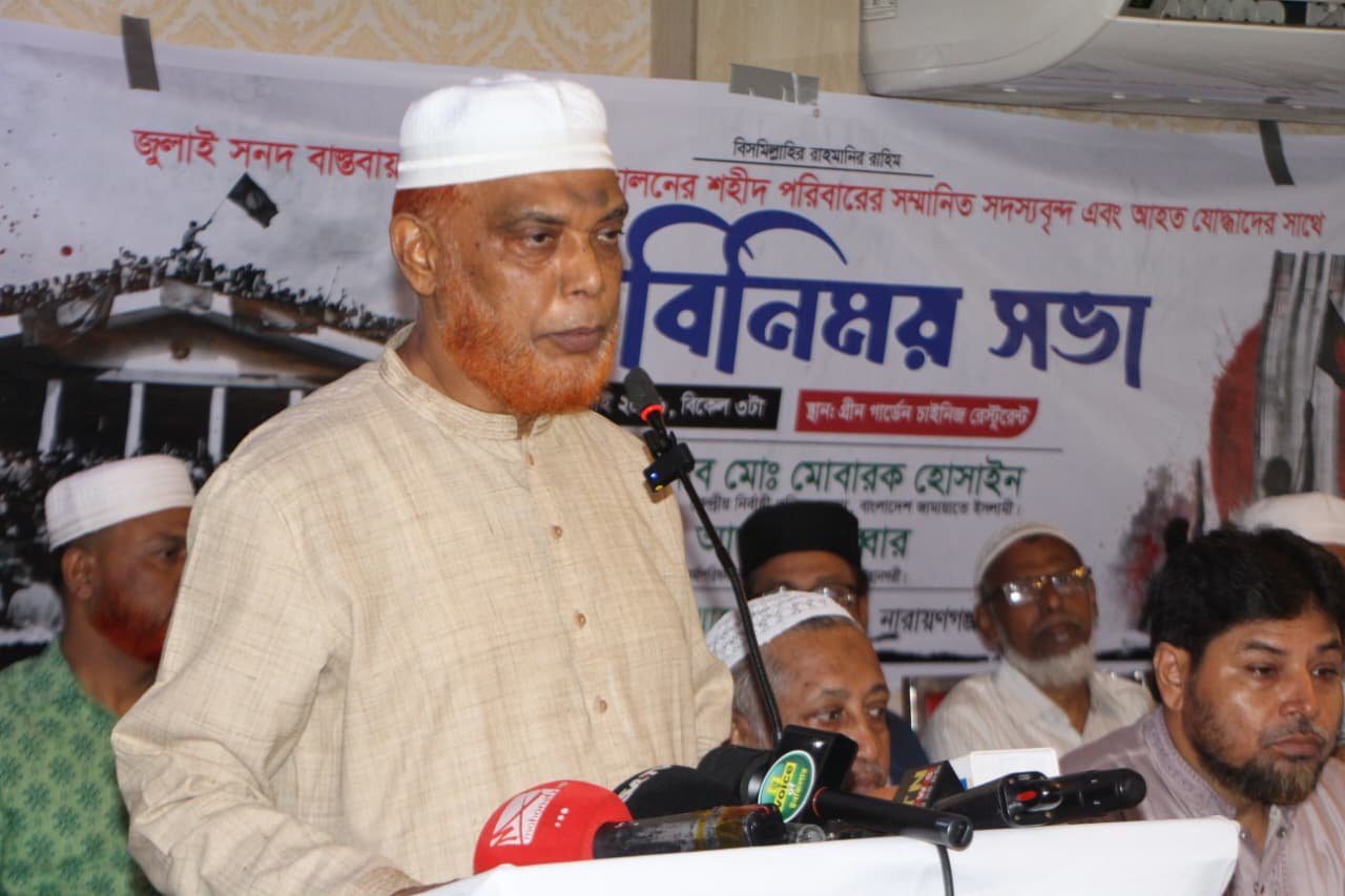 আত্মস্বীকৃতিপ্রাপ্ত মুনাফেক একমাত্র বিএনপি: মোবারক হোসাইন